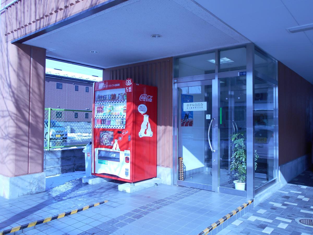 Shirayuri Hotel האנאמאקי מראה חיצוני תמונה